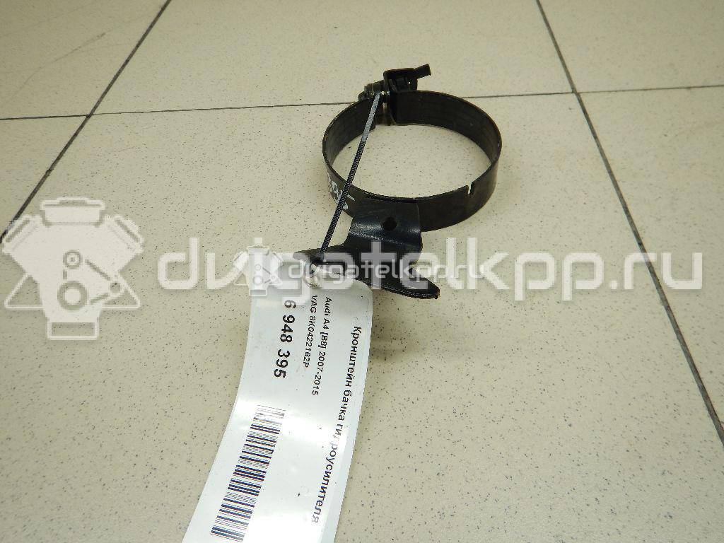 Фото Кронштейн бачка гидроусилителя  8k0422162p для audi A4 [B8] {forloop.counter}}