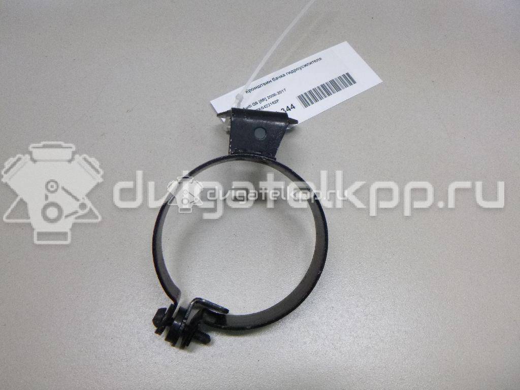 Фото Кронштейн бачка гидроусилителя  8k0422162p для audi A4 [B8] {forloop.counter}}