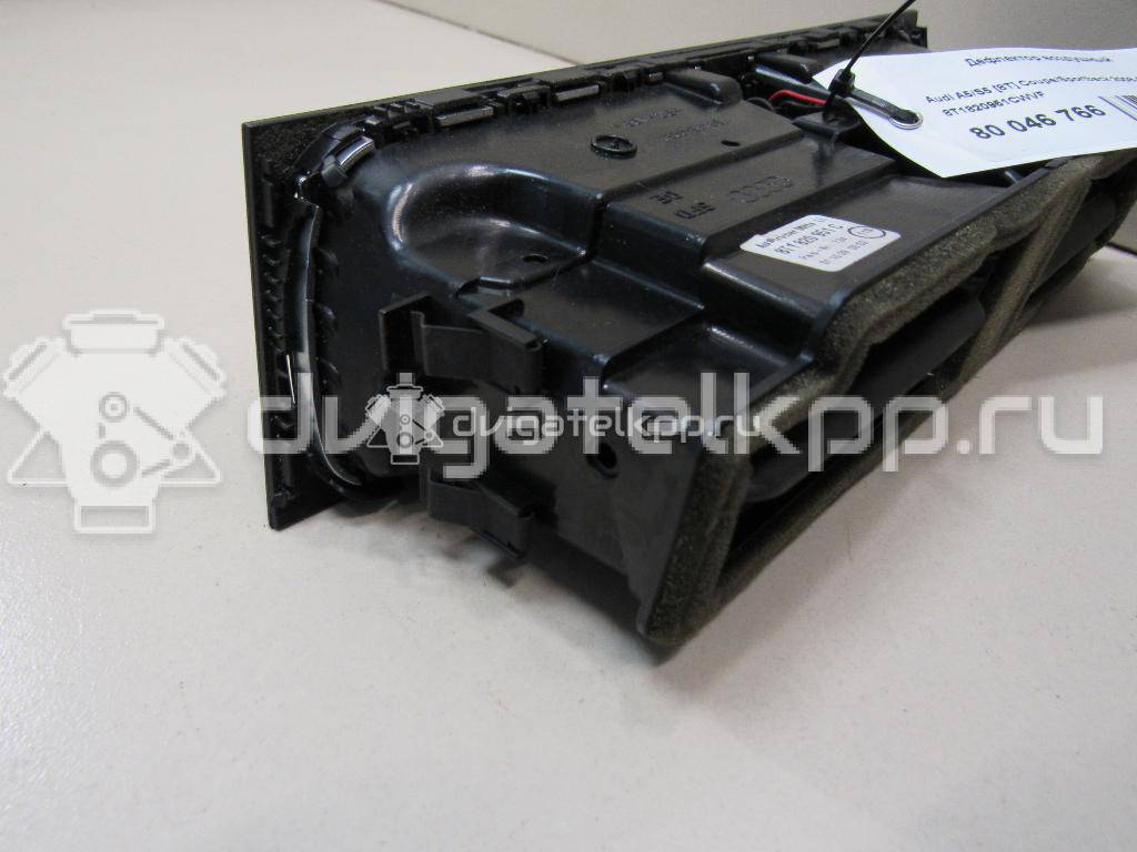 Фото Дефлектор воздушный  8t1820951cwvf для audi A4 [B8] {forloop.counter}}