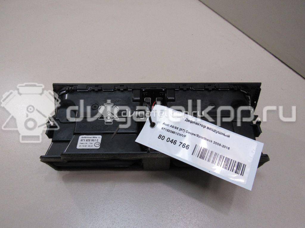 Фото Дефлектор воздушный  8t1820951cwvf для audi A4 [B8] {forloop.counter}}