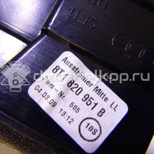 Фото Дефлектор воздушный  8t1820951cwvf для audi A4 [B8]
