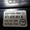 Фото Дефлектор воздушный  8t1820951cwvf для audi A4 [B8] {forloop.counter}}
