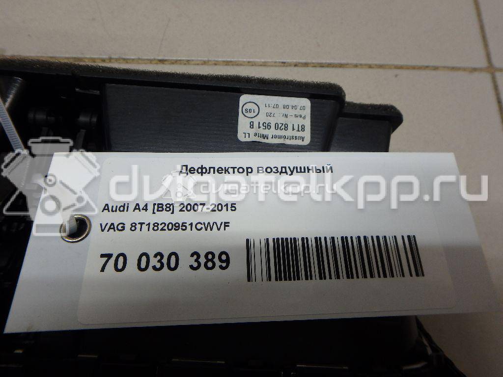 Фото Дефлектор воздушный  8t1820951cwvf для audi A4 [B8] {forloop.counter}}