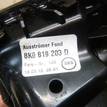 Фото Дефлектор воздушный  8K0819203EWVF для audi A4 [B8] {forloop.counter}}