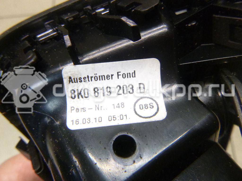 Фото Дефлектор воздушный  8K0819203EWVF для audi A4 [B8] {forloop.counter}}