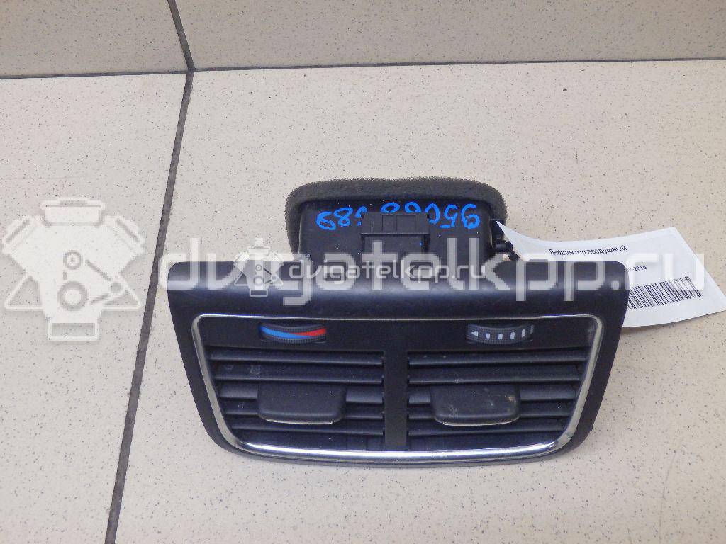 Фото Дефлектор воздушный  8K0819203EWVF для audi A4 [B8] {forloop.counter}}
