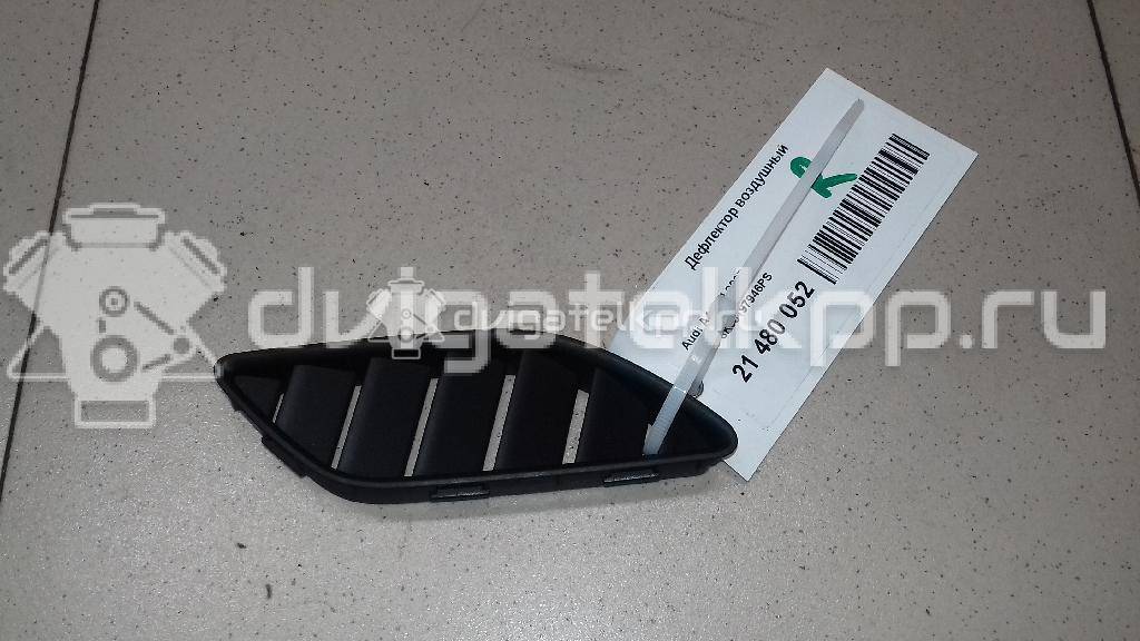 Фото Дефлектор воздушный  8k08197946ps для audi A4 [B8] {forloop.counter}}