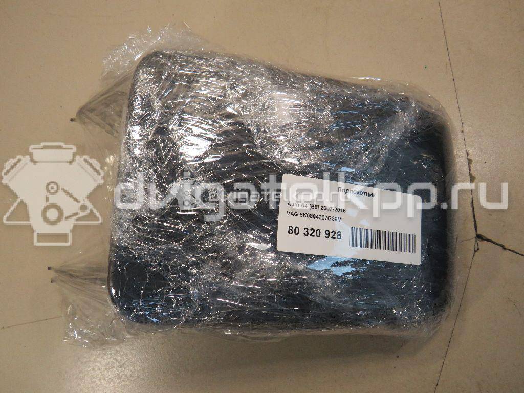 Фото Подлокотник  8K0864207G38M для audi A4 [B8] {forloop.counter}}