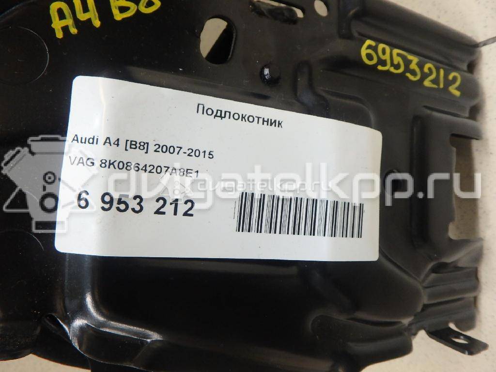 Фото Подлокотник  8K0864207A8E1 для audi A4 [B8] {forloop.counter}}