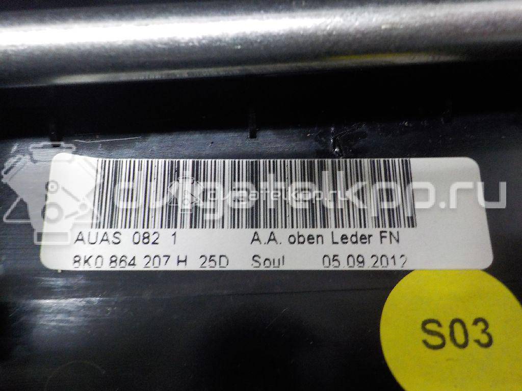 Фото Подлокотник  8k0864207c25d для audi A4 [B8] {forloop.counter}}
