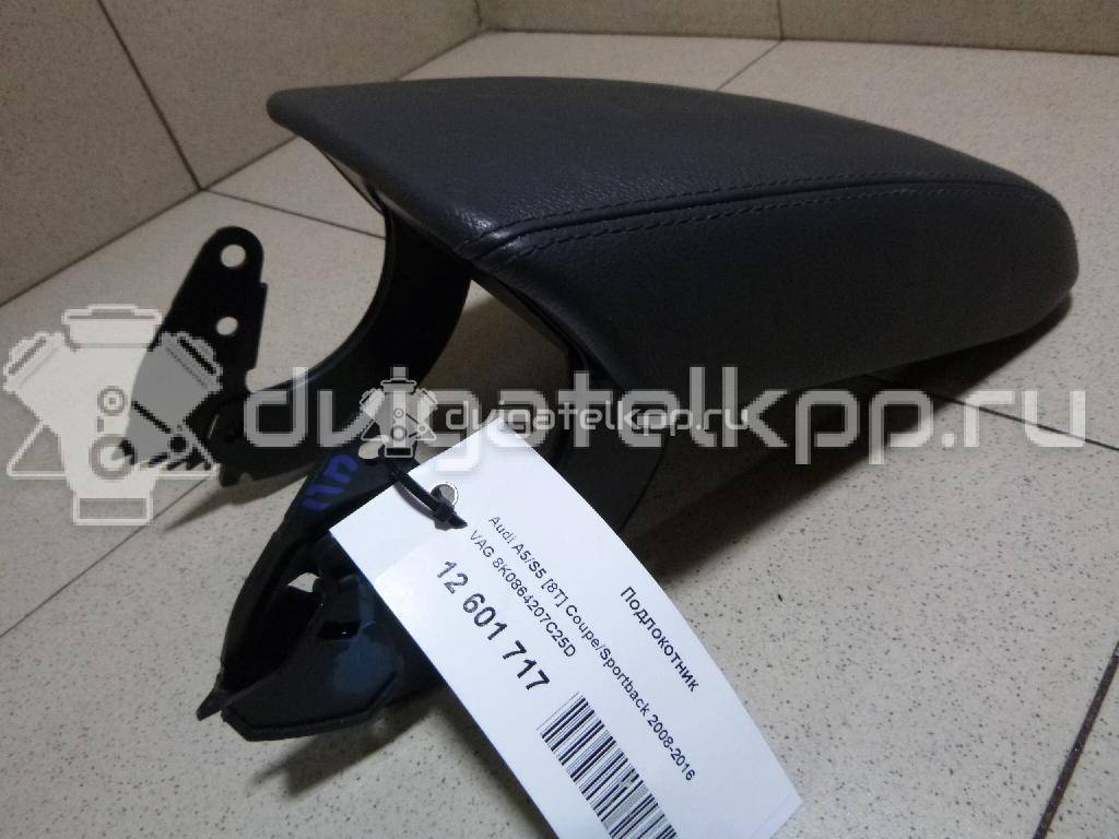 Фото Подлокотник  8k0864207c25d для audi A4 [B8] {forloop.counter}}
