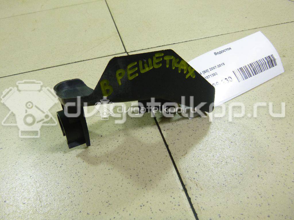 Фото Водосток  8t1871353 для audi A4 [B8] {forloop.counter}}