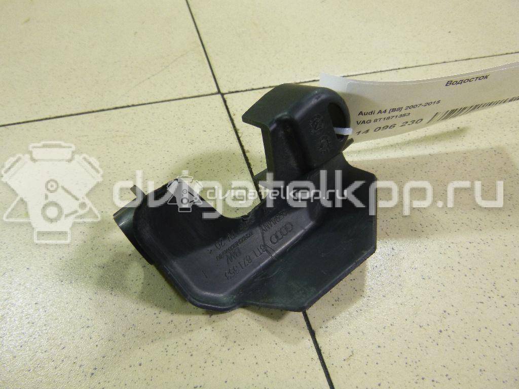 Фото Водосток  8t1871353 для audi A4 [B8] {forloop.counter}}
