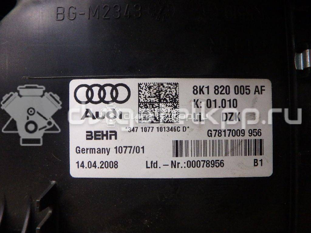Фото Корпус отопителя  8K1820356B для audi A4 [B8] {forloop.counter}}