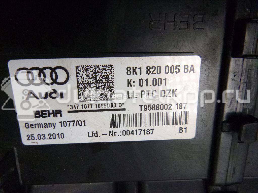 Фото Корпус отопителя  8k1820356b для audi A4 [B8] {forloop.counter}}