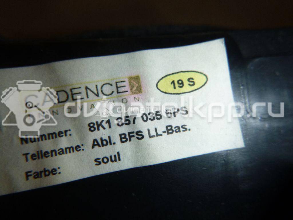 Фото Бардачок  8k1857104b6ps для audi A4 [B8] {forloop.counter}}