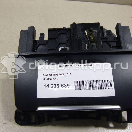 Фото Пепельница передняя  8k0857951c для audi A4 [B8]