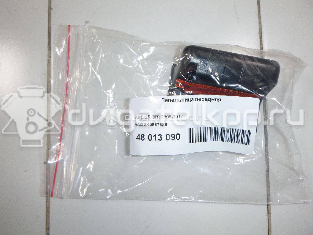 Фото Пепельница передняя  8K0857989 для audi A4 [B8] {forloop.counter}}