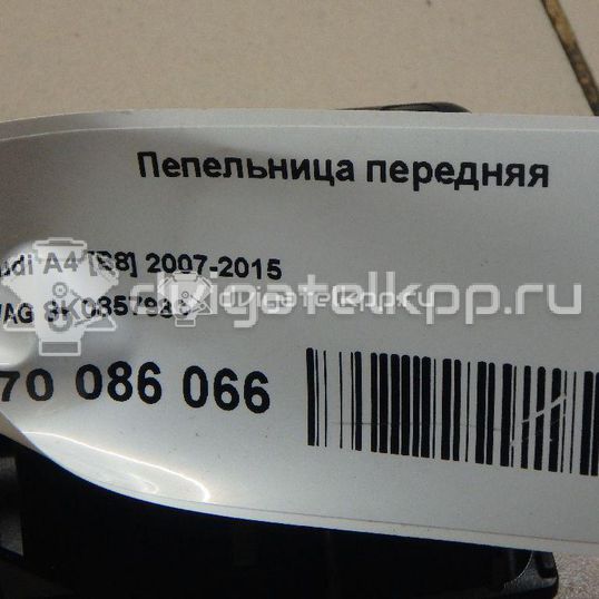 Фото Пепельница передняя  8K0857989 для audi A4 [B8]