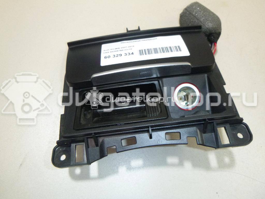 Фото Пепельница передняя  8k0857951cv10 для audi A4 [B8] {forloop.counter}}