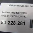 Фото Обшивка двери передней правой  8k0867104dwfa для audi A4 [B8] {forloop.counter}}