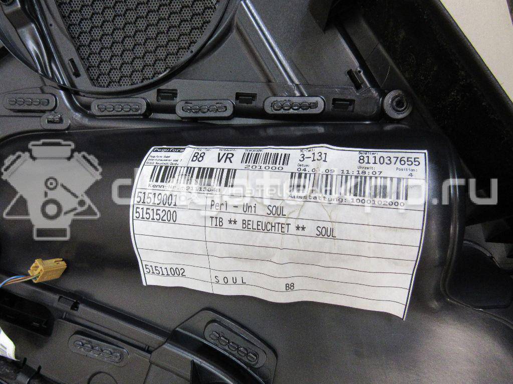 Фото Обшивка двери передней правой  8k0867104dwfa для audi A4 [B8] {forloop.counter}}