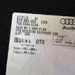 Фото Пол багажника  8T0863463CA9 для audi A4 [B8] {forloop.counter}}