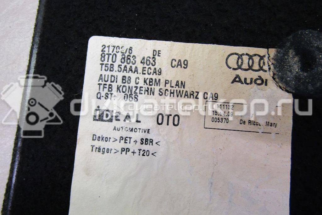 Фото Пол багажника  8T0863463CA9 для audi A4 [B8] {forloop.counter}}