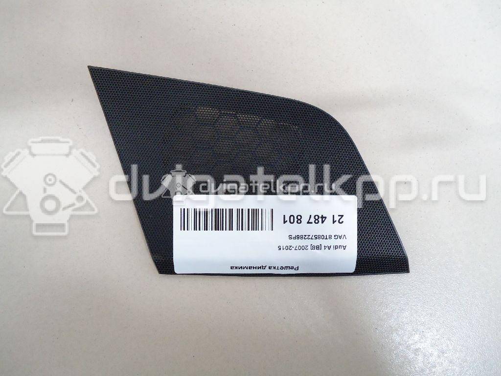 Фото Решетка динамика  8t08572286ps для audi A4 [B8] {forloop.counter}}