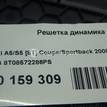 Фото Решетка динамика  8t08572286ps для audi A4 [B8] {forloop.counter}}