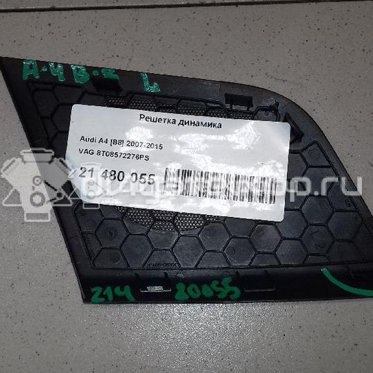 Фото Решетка динамика  8T08572276PS для audi A4 [B8]