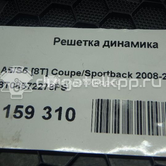 Фото Решетка динамика  8T08572276PS для audi A4 [B8]