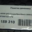 Фото Решетка динамика  8T08572276PS для audi A4 [B8] {forloop.counter}}