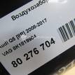 Фото Воздухозаборник (внутри)  8k1819904 для audi A8 [4H] {forloop.counter}}