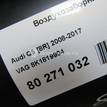 Фото Воздухозаборник (внутри)  8k1819904 для audi A8 [4H] {forloop.counter}}