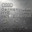 Фото Воздухозаборник (внутри)  8K1820153A для audi A4 [B8] {forloop.counter}}