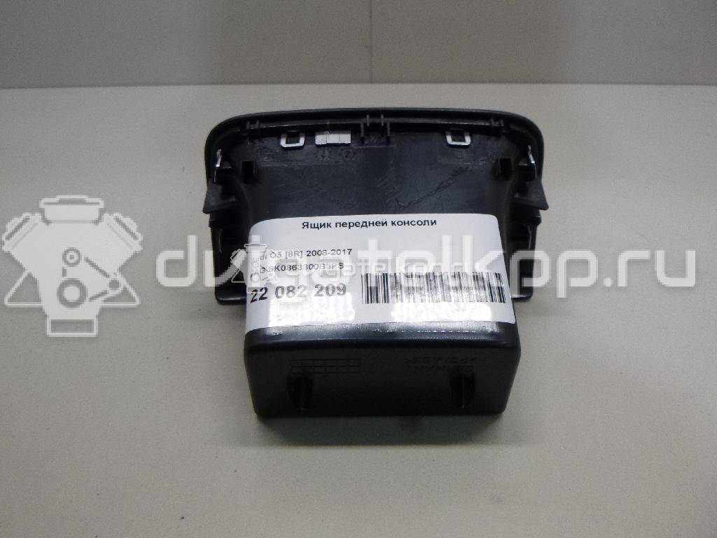 Фото Ящик передней консоли  8k0863300b6ps для audi A4 [B8] {forloop.counter}}