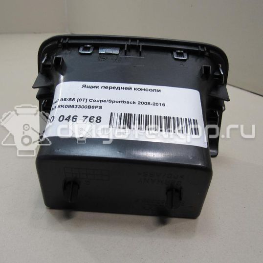 Фото Ящик передней консоли  8k0863300b6ps для audi A4 [B8]