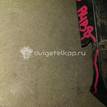 Фото Панель передняя  8K0805594L для Audi A5 / A4 {forloop.counter}}