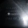 Фото Панель передняя  8K0805594L для Audi A5 / A4 {forloop.counter}}