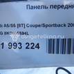 Фото Панель передняя  8K0805594L для Audi A5 / A4 {forloop.counter}}