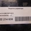 Фото Решетка радиатора  8k08536511qp для Audi A4 {forloop.counter}}