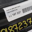Фото Усилитель заднего бампера  8t0807313a для Audi A4 {forloop.counter}}