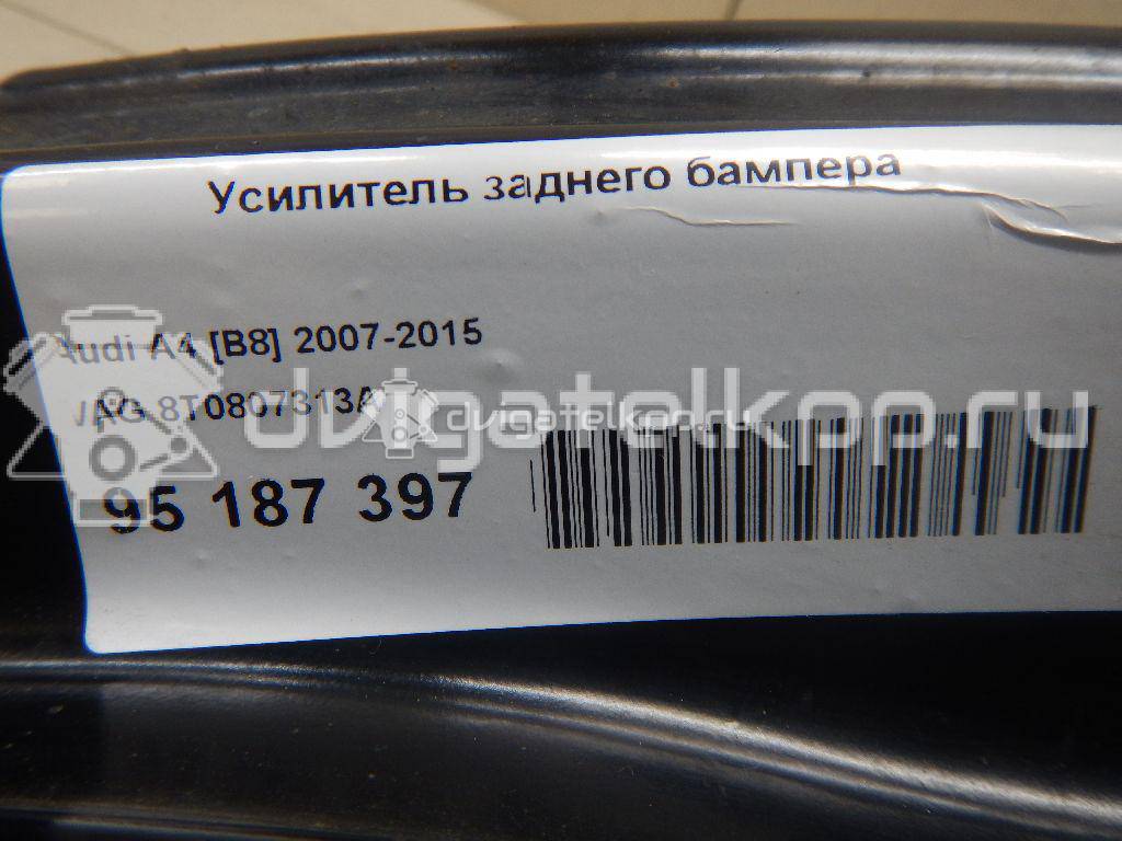 Фото Усилитель заднего бампера  8t0807313a для Audi A4 {forloop.counter}}