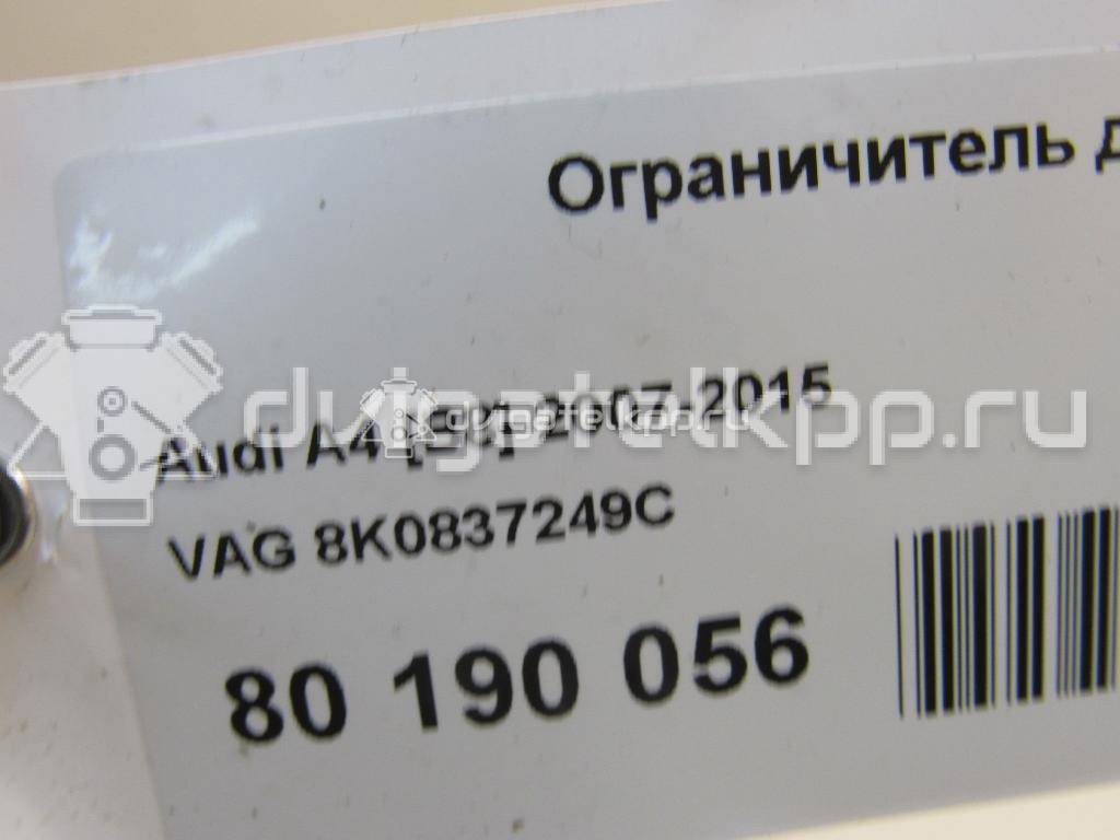 Фото Ограничитель двери  8k0837249b для audi A4 [B8] {forloop.counter}}
