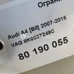 Фото Ограничитель двери  8k0837249b для audi A4 [B8] {forloop.counter}}