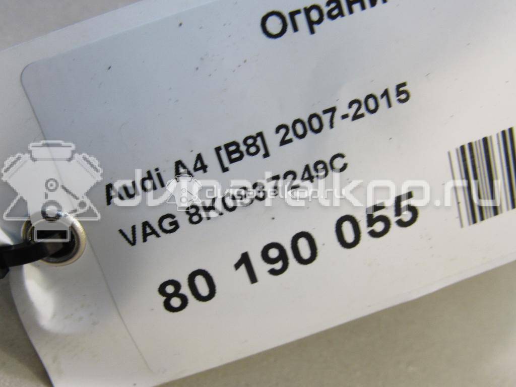 Фото Ограничитель двери  8k0837249b для audi A4 [B8] {forloop.counter}}
