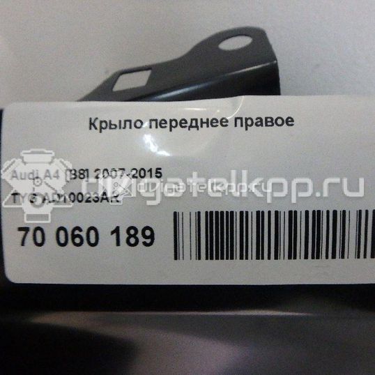 Фото Крыло переднее правое  AD10023AR для audi A4 [B8]