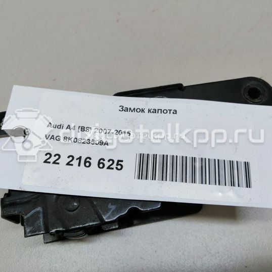 Фото Замок капота  8k0823509a для audi A4 [B8]