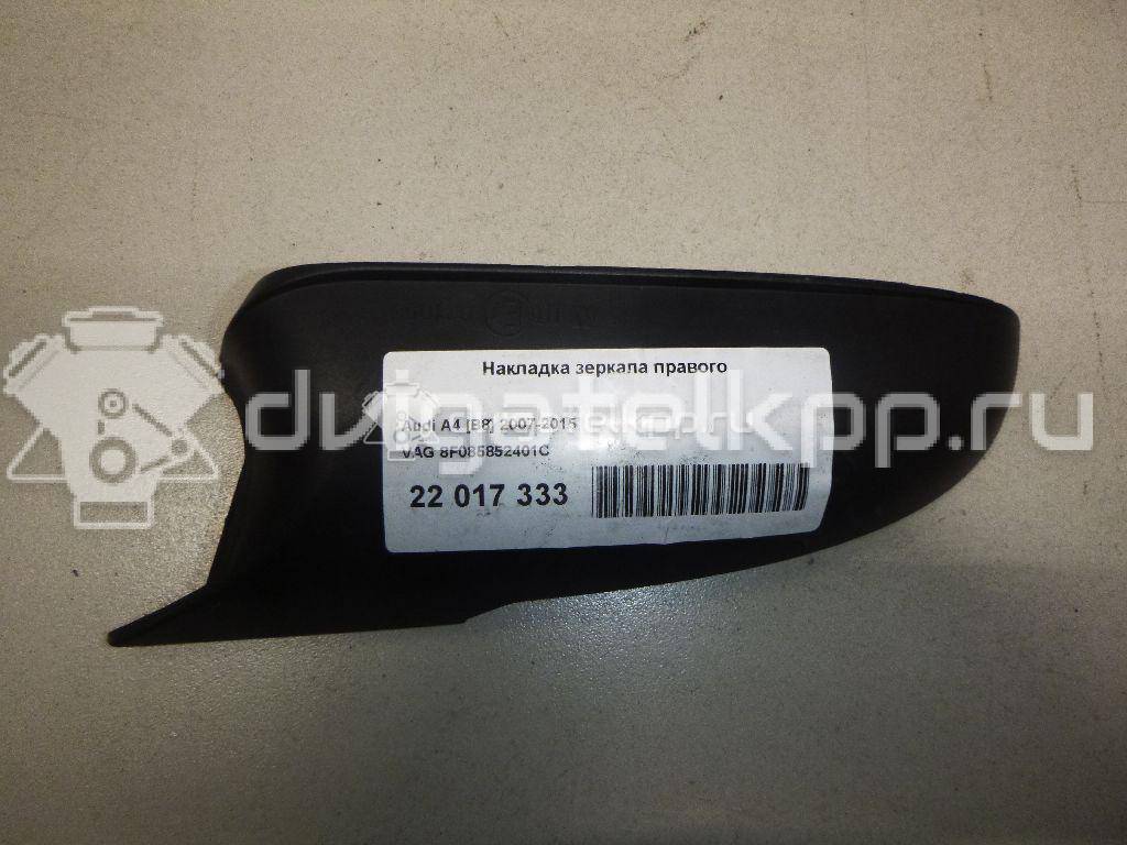 Фото Накладка зеркала правого  8f085852401c для audi A4 [B8] {forloop.counter}}